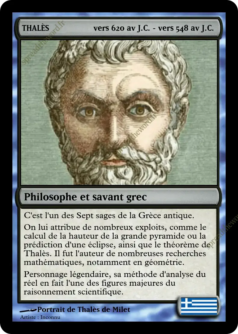 Les mathématiciens cherchent à abolir l'infini et remettent en question la valeur des nombres gigantesques - Image 1